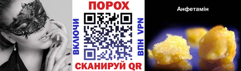 АМФ VHQ Торжок
