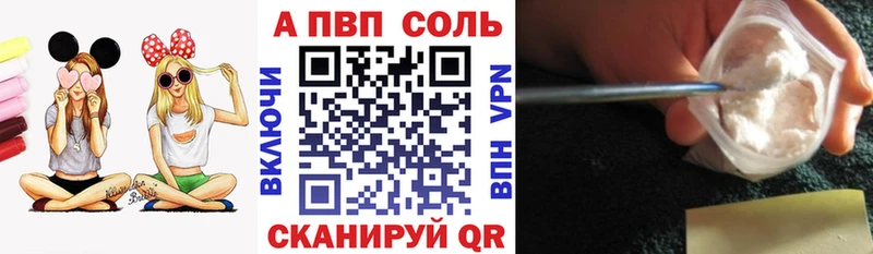 APVP СК КРИС Торжок