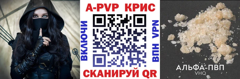 сайты даркнета состав  закладка  Торжок  Альфа ПВП Соль 