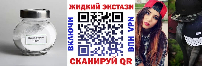 kraken рабочий сайт  как найти закладки  Торжок  БУТИРАТ бутик 
