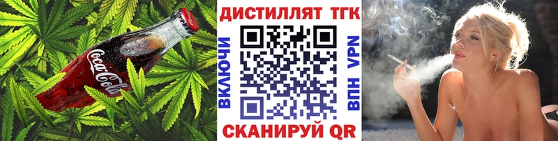 площадка как зайти  Торжок  Canna-Cookies конопля 