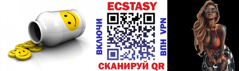 Ecstasy Philipp Plein  mega ссылки  Торжок  где можно купить наркотик 