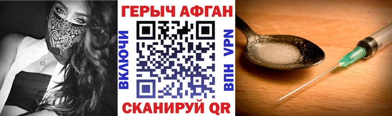 Героин гречка  магазин продажи наркотиков  Торжок 
