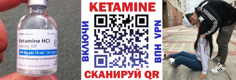 Кетамин ketamine  как найти наркотики  blacksprut зеркало  Торжок 