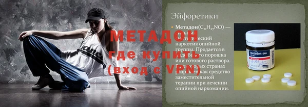 каннабис Бронницы