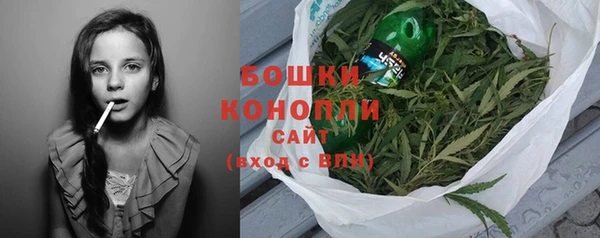каннабис Бронницы