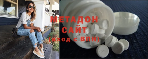 каннабис Бронницы