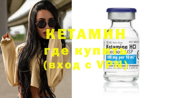 герыч Бородино