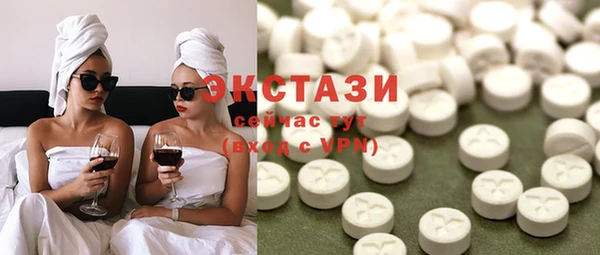 каннабис Бронницы