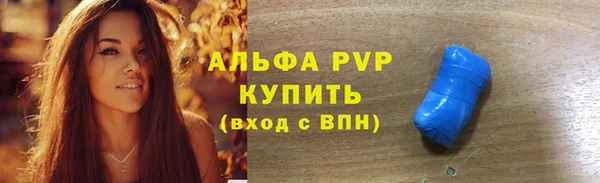герыч Бородино