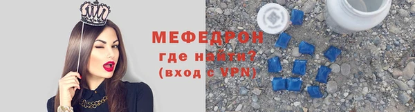 герыч Бородино
