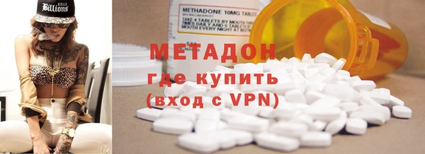 герыч Бородино