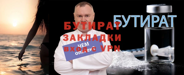 соль ск Богданович