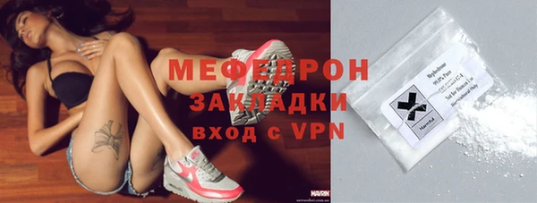 каннабис Бронницы