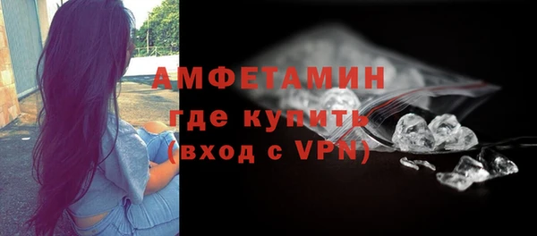 соль ск Богданович
