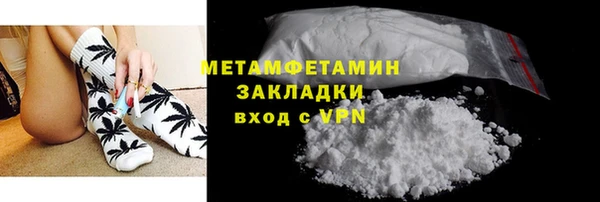 каннабис Бронницы