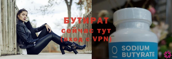 каннабис Бронницы
