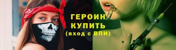 соль ск Богданович