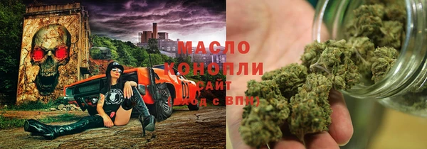 каннабис Бронницы