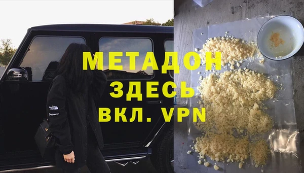 2c-b Богородск