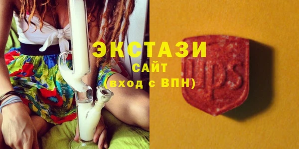 каннабис Бронницы