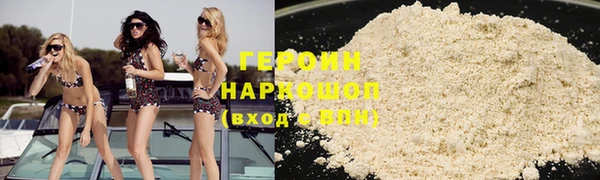 2c-b Богородск