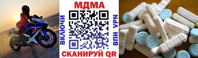 МДМА кристаллы  hydra ТОР  Торжок 