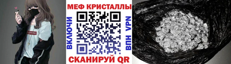 МЕФ VHQ  Торжок 