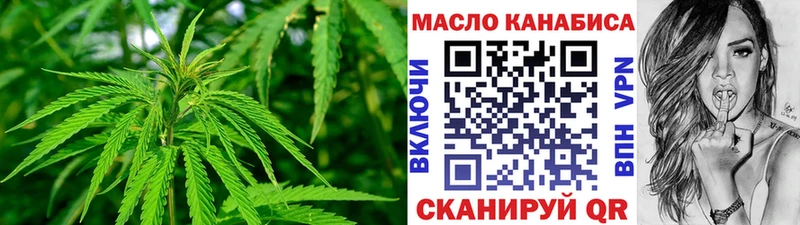 Дистиллят ТГК вейп с тгк  Торжок 